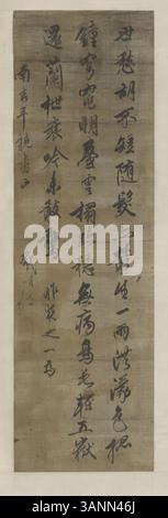 Das Palastmuseum in Peking beherbergt eine umfangreiche Sammlung chinesischer Kalligrafie, die von der Jin- bis zur Qing-Dynastie reicht. Diese Sammlung umfasst Werke von bekannten Kalligraphen wie Wang Xizhi, Yan Zhenqing und Kaiser Huizong von Song. Zu den bemerkenswerten Stücken gehören „rechtzeitige Räumung nach Schneefall“ und „Entwurf eines Requiems für meinen Neffen“. Stockfoto