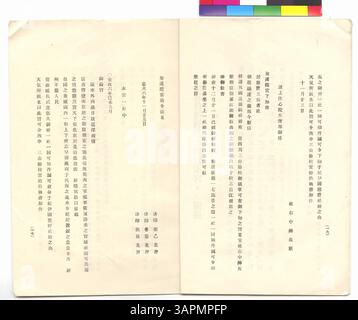 Dieser Archivgegenstand aus der Sammlung von Gertrude Bass Warner beschreibt Kumano-Ni-Masu Jinja, einen ersten Schrein in der japanischen Provinz Kii. Das Dokument hebt seine historische und religiöse Bedeutung hervor. Stockfoto