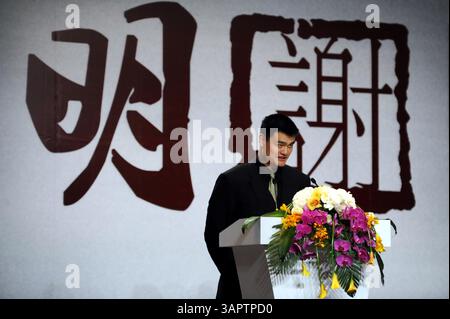 20. Juli 2011; Shanghai, CHINA; chinesischer Basketballspieler Yao Ming während seiner Pressekonferenz kündigte seinen Rücktritt aus dem Basketball an. (Bild: © Zhouyong Che/Osports via ZUMA Wire) Stockfoto