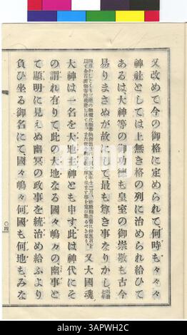 Dieses Archivdokument aus den Gertrude Bass Warner Papers zeigt O Yamoto Jinja, einen Shinto-Schrein in der japanischen Provinz Yamoto, klassifiziert als Schrein 1. Rang, 1. Klasse, von 1909 bis 1923. Stockfoto