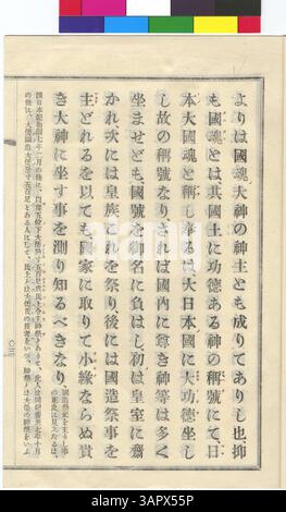 Dieses Dokument aus den Gertrude Bass Warner Papers gibt Einblicke in O Yamoto Jinja, einen Schrein in der japanischen Provinz Yamoto, klassifiziert als Schrein der 1. Klasse, datiert von 1909 bis 1923. Stockfoto