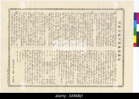 Die University of Oregon Libraries besitzt ein Dokument der Gertrude Bass Warner Papers (1909–1923), das sich auf den O Yamoto Jinja Schrein in der Provinz Yamoto konzentriert. Dieses Stück gehört zur Unterserie B: Schreine des 1. Rangs, die detaillierte Informationen über heilige japanische Schreine bietet. Stockfoto