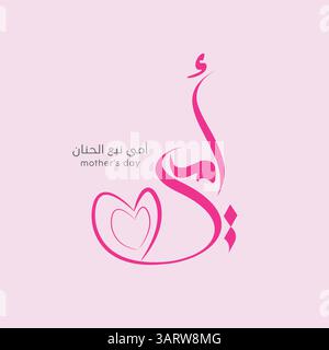 Muttertagsfeier in arabischer Kalligrafie oder Schriftart Stock Vektor