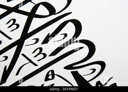 Elegante dekorative schwarze arabische Kalligraphie auf einem sauberen weißen Hintergrund. Stockfoto