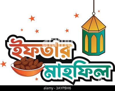 Ramadan kareem ifter Mahfil-Vektor-Illustration Stock Vektor