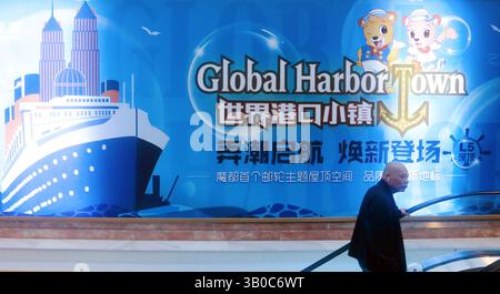 Ein Panoramablick auf die erste Luftverkehrsstraße, Global Harbor Town, Shanghai, China am 19. April 2025. Stockfoto