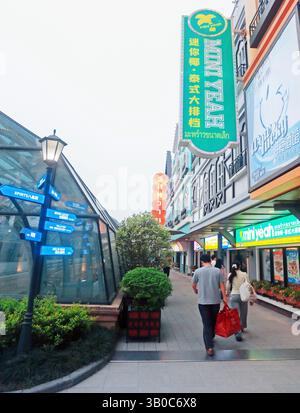 Ein Panoramablick auf die erste Luftverkehrsstraße, Global Harbor Town, Shanghai, China am 19. April 2025. Stockfoto