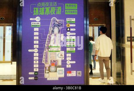 Ein Panoramablick auf die erste Luftverkehrsstraße, Global Harbor Town, Shanghai, China am 19. April 2025. Stockfoto