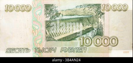 Juni 2012 - historische Banknote, 10000 Russische Rubel, 1995 (Kreditbild: © Andrey Nekrasov/ZUMA Wire/ZUMAPRESS.com) Stockfoto