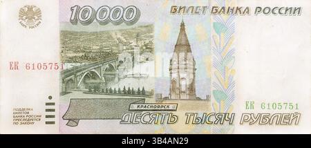 Juni 2012 - historische Banknote, 10000 Russische Rubel, 1995 (Kreditbild: © Andrey Nekrasov/ZUMA Wire/ZUMAPRESS.com) Stockfoto
