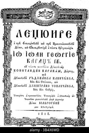 Diese Titelseite von „Legiurea lui Caragea“ aus dem Jahr 1818 präsentiert das walachische Zivil- und Strafrecht in seiner ersten Ausgabe. Das Dokument spiegelt die Rechtsgeschichte und die Entwicklung des walachischen Rechtssystems wider. Stockfoto