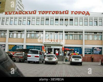 Krasnojarsk, Russland - 10. Februar 2019: Chinesisches Einkaufszentrum in Krasnojarsk Stockfoto