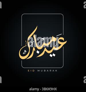 Eid Mubarak Islamische Feier Design Architektur Hintergrund Stock Vektor