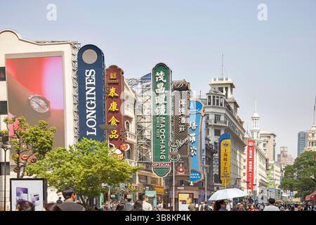 Die berühmte Einkaufsstraße der nanjing Road in shanghai china Stockfoto
