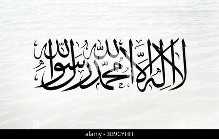 Die Taliban-Flagge schwenkt, ein Symbol für die jüngsten Nachrichten und Entwicklungen in der Region Pakistan. News-Konzept. Taliban-Flagge in Bewegung, die aktuelle Ereignisse widerspiegelt Stockfoto