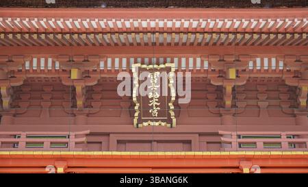 Fujisan Hongu Sengen Taisha-Schrein: Spirituelle Verbindung zum Berg Fuji Stockfoto