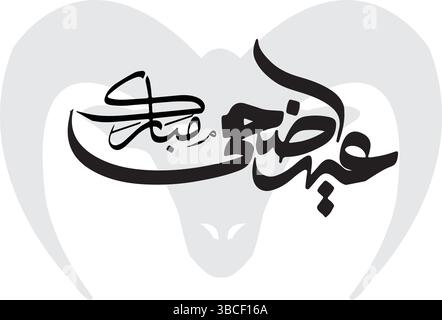 Eid al-Adha Mubarak Arabische Kalligraphie mit islamischem Festival Design Arabische Typographie Eid Mubarak Eid Al Adha hajj Mubarak Arabische Kalligraphie Stock Vektor
