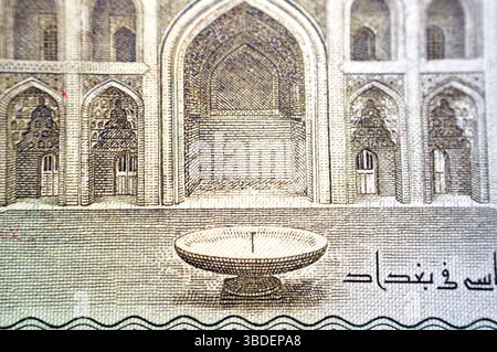 Abbasidenpalast, alte 25 irakische Dinar, alte irakische Dinar Geldscheine von der Rückseite der irakischen 25 Dinar bei der Zentralbank von Ira Stockfoto
