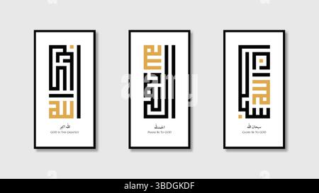 Elegante Islamische Kalligraphie-Kunstdrucke Goldschwarz Minimalistisches Wanddekor Stock Vektor