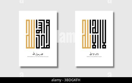 Zwei stilvolle arabische Kalligraphiebilder mit goldenen und schwarzen Schriften. Perfekt für Wohnkultur oder Geschenke. Minimalistisches Design, ideal für moderne Räume. Stock Vektor