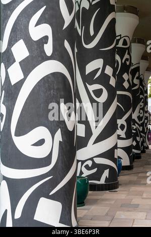 Arabische Kalligraphie-Kunstwerke zeigen komplexe geometrische Schwarzweiß-Muster an der Wand und schaffen ein eindrucksvolles dekoratives Design in Manama. Stockfoto