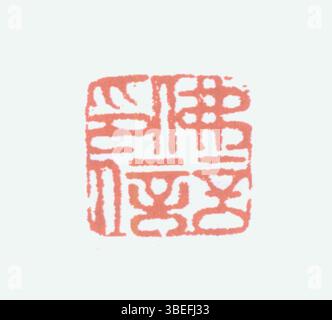 Eine Darstellung eines chinesischen Siegels in vereinfachtem Chinesisch, die seine Rolle in historischen und modernen Kontexten für die Authentifizierung, den legalen und persönlichen Gebrauch symbolisiert. Es stellt eine tiefe kulturelle Verbindung zum chinesischen Erbe dar. Stockfoto