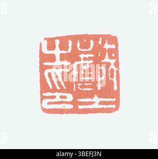 Eine Darstellung eines chinesischen Siegels in vereinfachtem Chinesisch, verwendet in traditioneller chinesischer Kalligrafie und Kunstwerken als persönliche Marke oder Unterschrift. Stockfoto