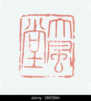 Traditionelles Siegel mit vereinfachten chinesischen Schriftzeichen zum Stempeln und Verifizieren von Dokumenten oder Kunstwerken in chinesischer Tradition. Stockfoto