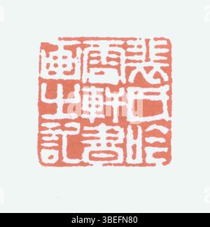 Diese Darstellung eines chinesischen Siegels in vereinfachtem Chinesisch unterstreicht seine kulturelle Bedeutung als persönliches Zeichen oder Unterschrift in der chinesischen Gesellschaft. Stockfoto