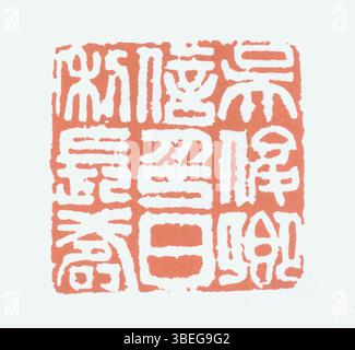 Dieses chinesische Siegel in vereinfachtem Chinesisch, in der Regel mit einem gravierten Charakter oder Design, dient als Identitätszeichen, das oft von Künstlern, Beamten oder Gelehrten verwendet wird. Das Siegel ist seit Jahrhunderten ein integraler Bestandteil der chinesischen Geschichte. Stockfoto