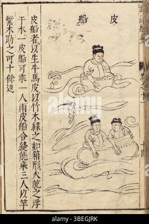 Nicht ignorierter Bilddatensatz vom 20. März 2021, ohne beschreibenden Kontext oder Gegenstand. Stockfoto