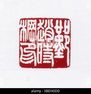 Dieses traditionelle chinesische Siegel ist mit vereinfachten chinesischen Schriftzeichen versehen, die für persönliche Unterschriften oder zur Validierung von Kunst und Dokumenten in der historischen chinesischen Kultur verwendet werden. Stockfoto
