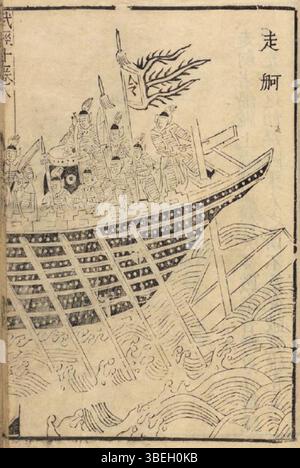 Unverkennbare visuelle Aufzeichnung vom 20. März 2021. Keine identifizierende Beschreibung oder Betreff angegeben. Stockfoto