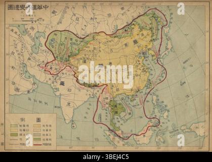 Der Titel „Kokuji 1922“ bezieht sich auf ein künstlerisches oder historisches Werk aus dem Jahr 1922, mit Verweisen auf bestimmte Daten aus dem Jahr 1933. Weitere Details zum Inhalt oder Kontext des Werks werden jedoch nicht angegeben. Stockfoto