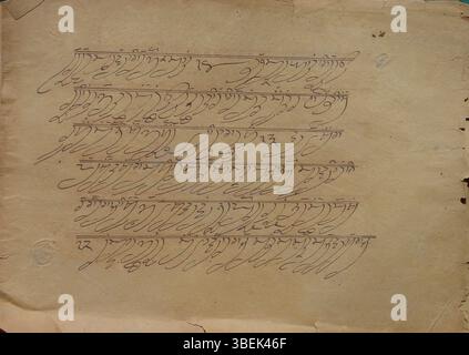 Dieses Folio mit Gurmukhi-Kursivschrift, das Guru Gobind Singh zugeschrieben und in Anandpur aufbewahrt wird, ist ein wichtiges Stück des Sikh-Erbes. Das Manuskript stammt aus dem späten 17. Oder frühen 18. Jahrhundert und reflektiert Guru Gobind Singhs religiöse Beiträge. Stockfoto