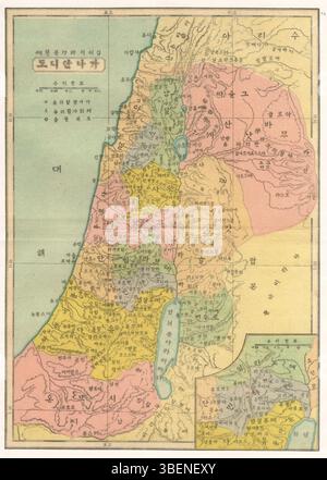 Eine historische Karte aus der 1938 erschienenen koreanischen Bibel, die vor dem Buch Joshua steht. Veröffentlicht von der British Foreign Bible Society. Stockfoto