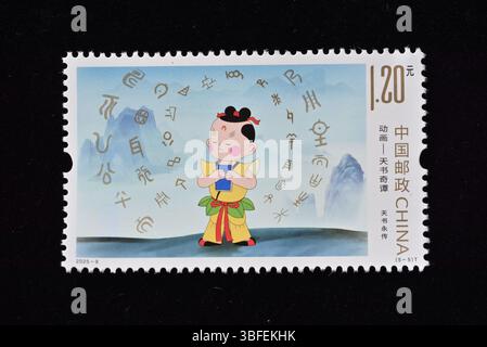 CHINA - CIRCA 2025: In China gedruckte Briefmarken zeigen 2025-9 , circa 2025. Stockfoto