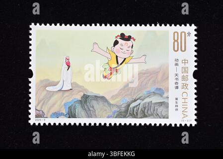 CHINA - CIRCA 2025: In China gedruckte Briefmarken zeigen 2025-9 , circa 2025. Stockfoto