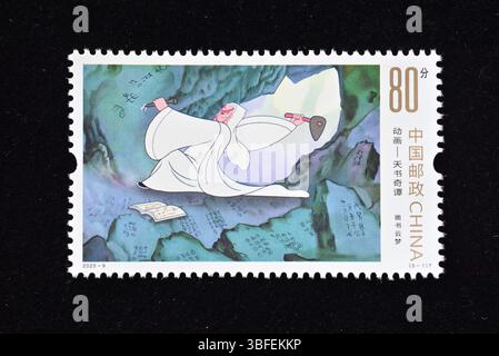 CHINA - CIRCA 2025: In China gedruckte Briefmarken zeigen 2025-9 , circa 2025. Stockfoto