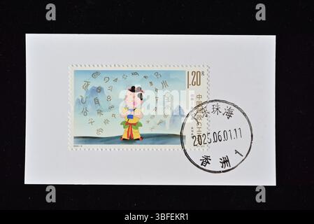 CHINA - CIRCA 2025: In China gedruckte Briefmarken zeigen 2025-9 , circa 2025. Stockfoto