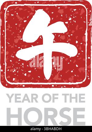 Das Jahr des Pferdes Vektor Vintage Stamp Illustration isoliert auf Einem weißen Hintergrund. Kanji Textübersetzung - Das Pferd. Stock Vektor