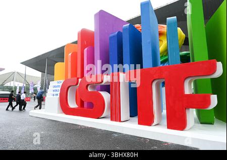 SHANGHAI, CHINA - 11. JUNI 2025 - das Zeichen der China (Shanghai) International Technology Fair (CSITF) am Eingang des Shanghai World Expo Exhibition and Convention Center in Shanghai, China am 11. Juni 2025. Stockfoto