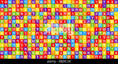 Alle Buchstaben des Hebräischen jüdischen Alphabets in bunten nahtlosen Vektor-Mosaikmuster, pädagogisches Design für Kinder, Kinder, Kindergarten-Tapeten, Rückseite Stock Vektor