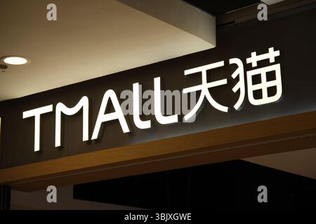 Shanghai, China - 4. April 2025: Tmall-Logo, Online-Handelsplattform Stockfoto