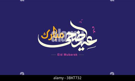 EID Mubarak Arabische Kalligraphie Set. Sammlung von Eid al Fitr-Vektor-Typografie-Kunst. Happy Eid Mubarak schöne Schrift auf Arabisch. Stock Vektor
