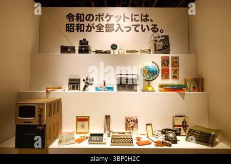 KADOKAWA KULTURMUSEUM JAPAN Stockfoto