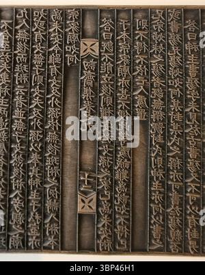 Eine Nahaufnahme eines Holztabletts, gefüllt mit Hangul-Metallblöcken aus der Joseon-Dynastie, Korea, die beweglichen Schriftzeichen sind sorgfältig zum Drucken angeordnet. Der bewegliche Schriftdruck entstand in Ostasien Jahrhunderte vor Johannes Gutenberg. Während im 13. Jahrhundert in Korea bewegliche Metalltypen erfunden wurden, blieb der Holzschnitt aufgrund der Komplexität ostasiatischer Schriften noch viel länger dominierend. Diese Tabletts zeigen die praktische Anwendung der Drucktechnologie für die Massenproduktion von Büchern und Dokumenten in Korea. c. 1447. Stockfoto