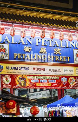 Kuala Lumpur, Malaysia - Dezember 2022: Chinatown in Kuala Lumpur am Haupteingang der berühmten Petaling Street. Straßenfotografie bei Nacht Stockfoto
