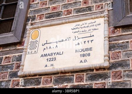 Das Amasyali-Haus und das Abu Shahin-Haus mit seiner Mühle in Rashid, bekannt als Rosetta, Nordküste Ägyptens. Stockfoto