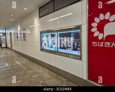 Spaziergang Durch Tokio, Japan Business Buildings Stockfoto